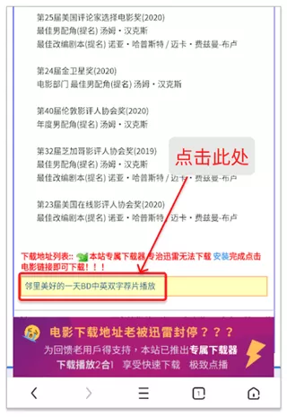 荐片app去广告版