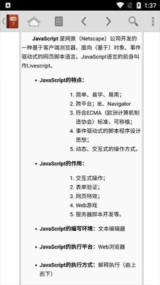 CHM Reader