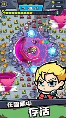 幸存者重置计划无限资源版