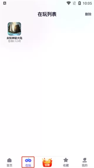 特戒盒子