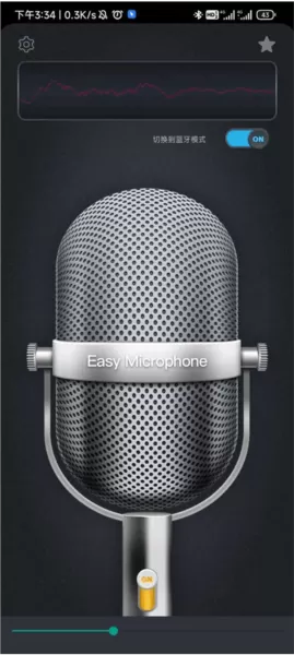 麦克风扩音器app