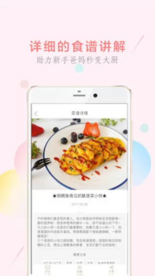 萌煮