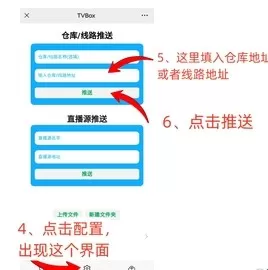 道长影视