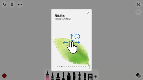 行影勾绘