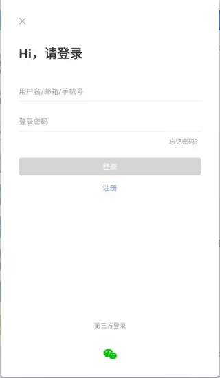 天学网教师端
