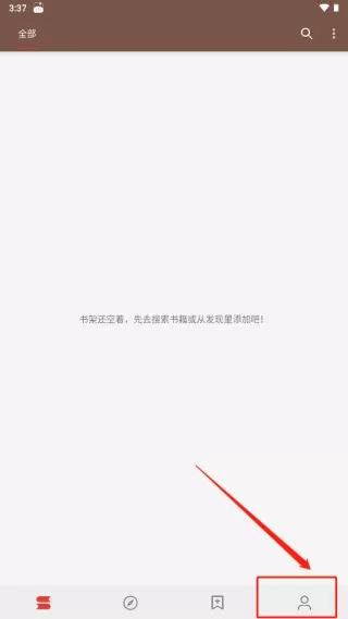 Legado阅读