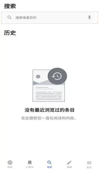 wikipedia