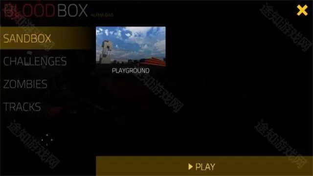 血盒BloodBox