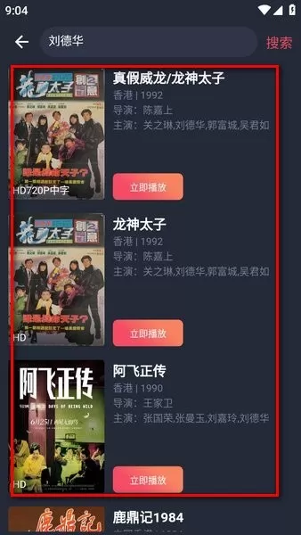 泰剧兔