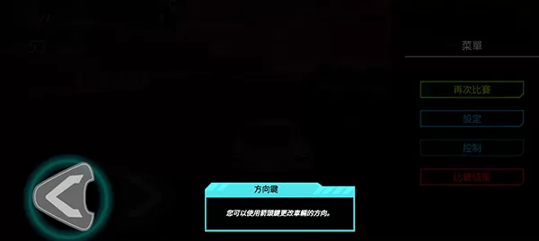 极限漂移与氮气赛车手游