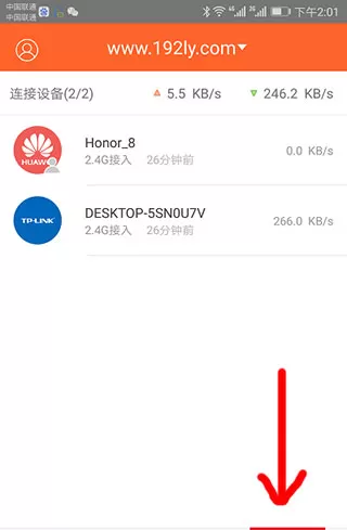 腾达路由app