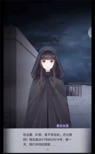 恐怖高校嫁衣篇