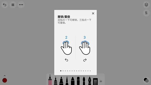 行影勾绘