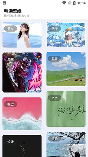 软件城