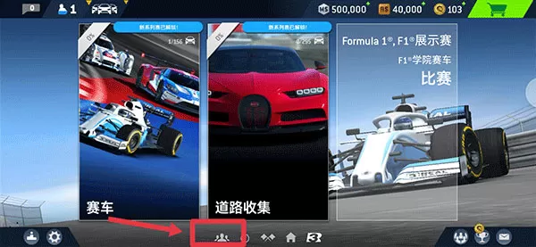 真实赛车3北美版无限ms币
