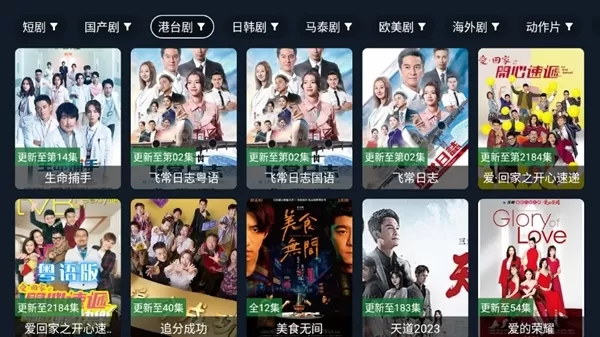 绿豆云影
