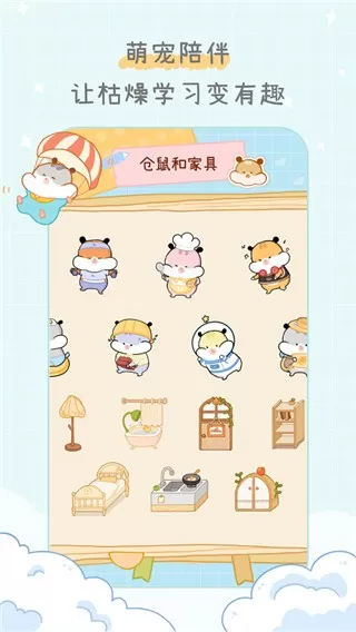 奶酪单词无限奶酪无限碎片