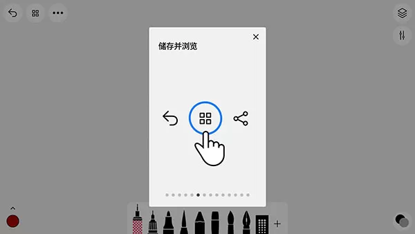 行影勾绘
