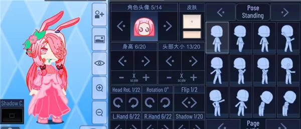 加查通用中文版最新版