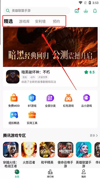 纽扣助手旧版本