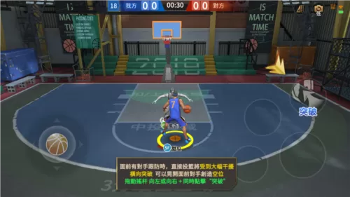 篮球大满贯