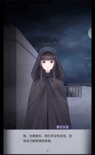 恐怖高校嫁衣篇