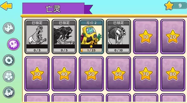 塔之征服破解版内置修改器
