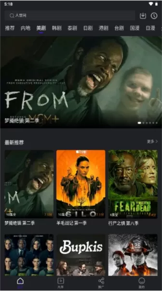 巨蟹视频