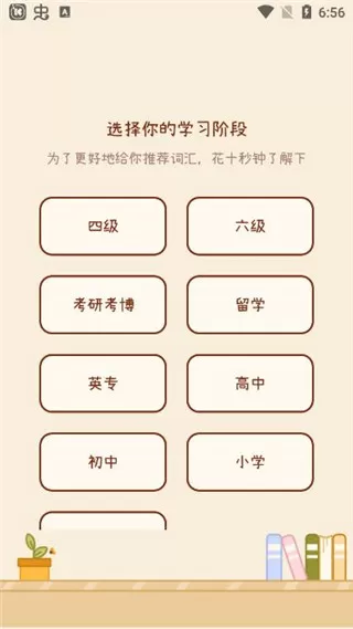 奶酪单词无限奶酪无限碎片