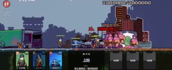 末日幸存者小队无限钻石版