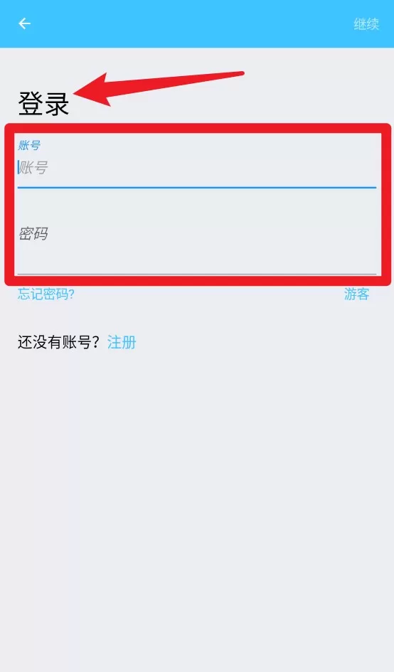 树实智能