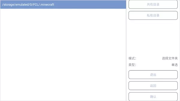 fcl启动器官网手机版