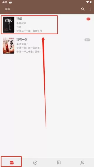 Legado阅读