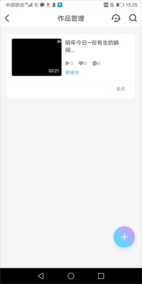 优酷视频播放器