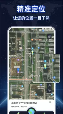 AR实况导航
