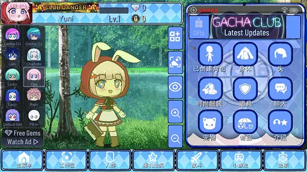 加查通用中文版最新版