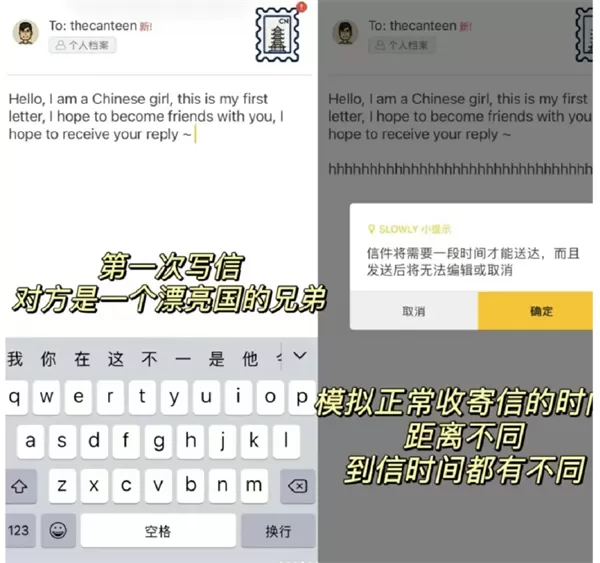 slowly笔友