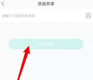 和家亲摄像头app