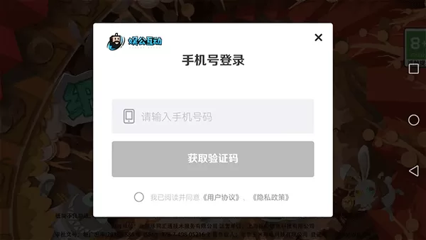 纸片少女官方正版