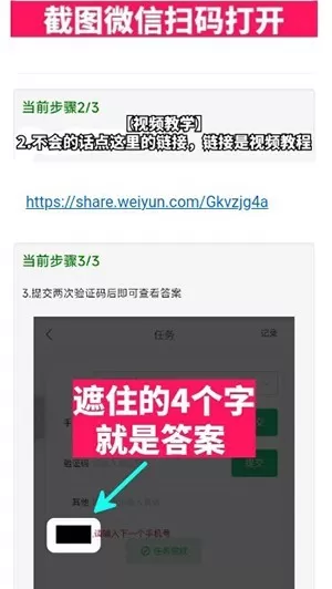 小沐风广角助手9.0