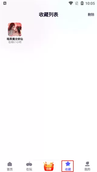 特戒盒子