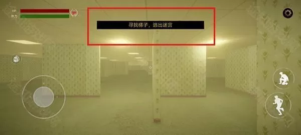 后室逃脱多人联机版