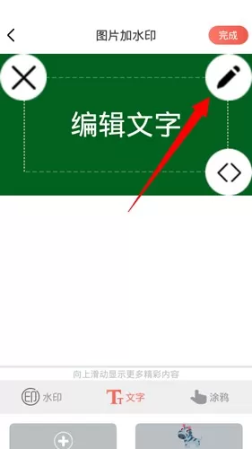 mix滤镜相机