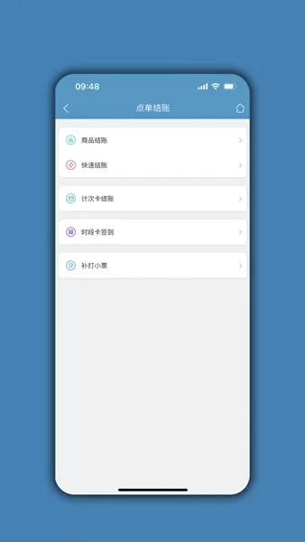 会员通达