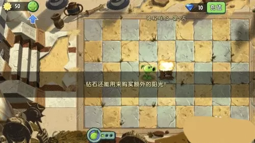 植物大战僵尸2全5阶植物