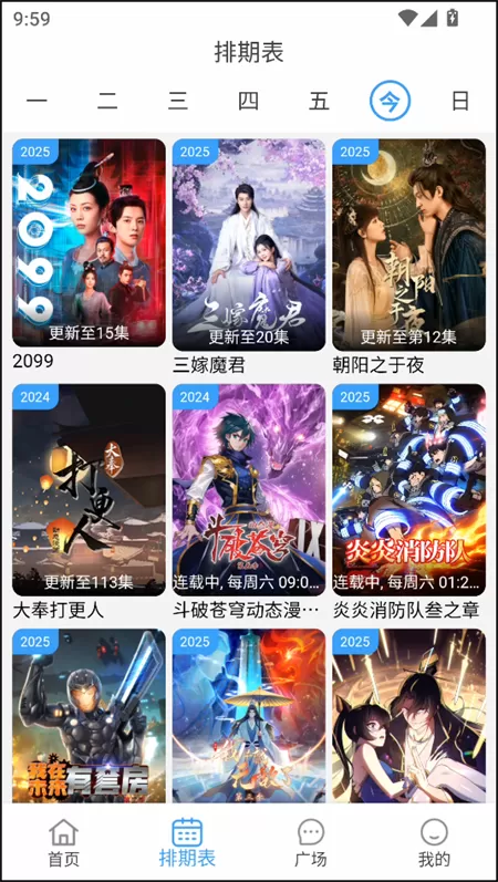 电影驿站