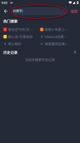 泰剧兔