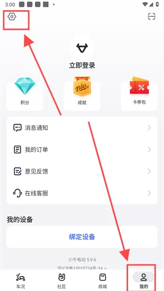 小牛电动