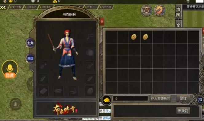 布衣传奇70合击