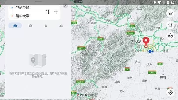 华为地图导航